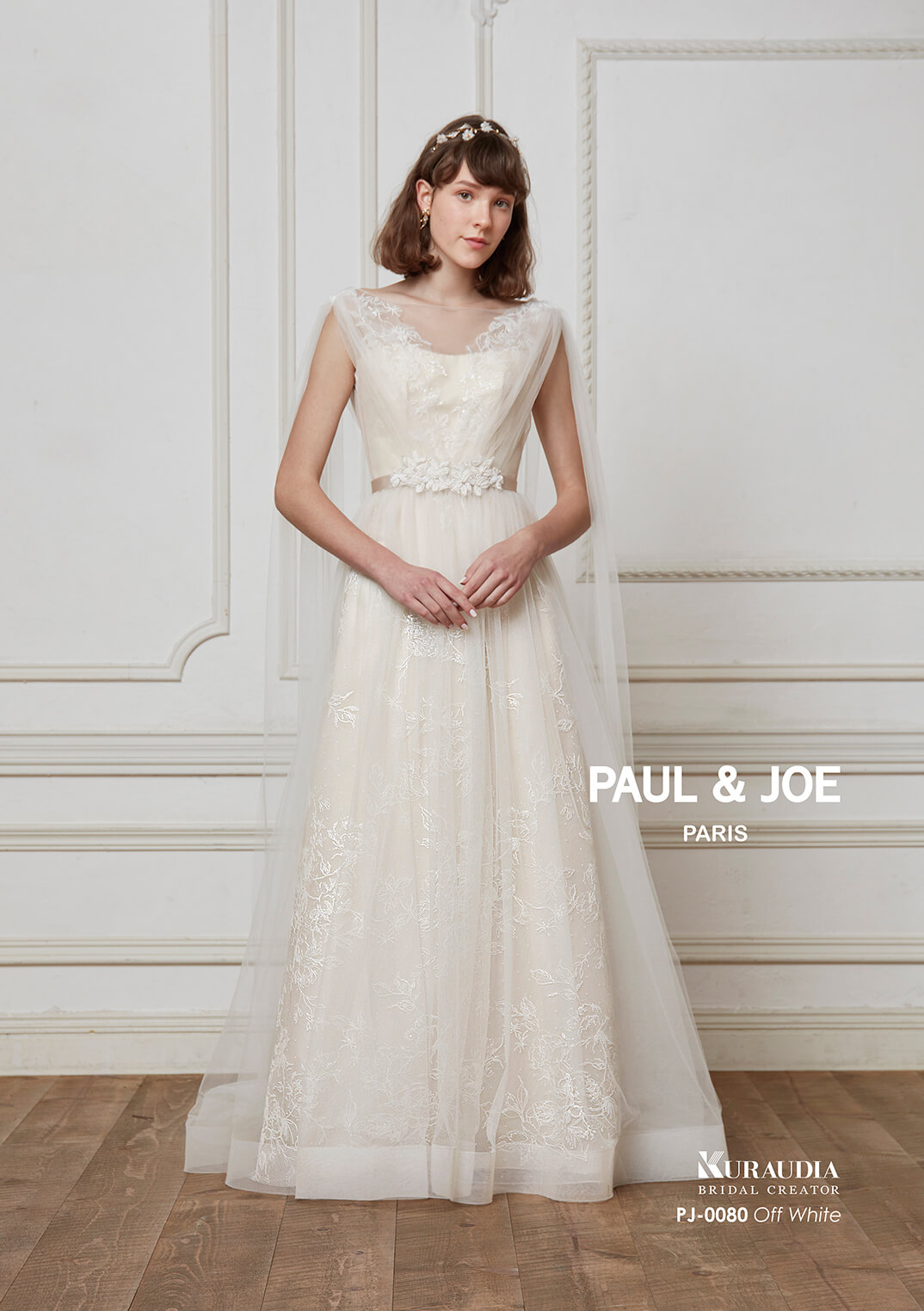 オススメドレス 山形の結婚式場 パレスグランデール Palace Grandeur