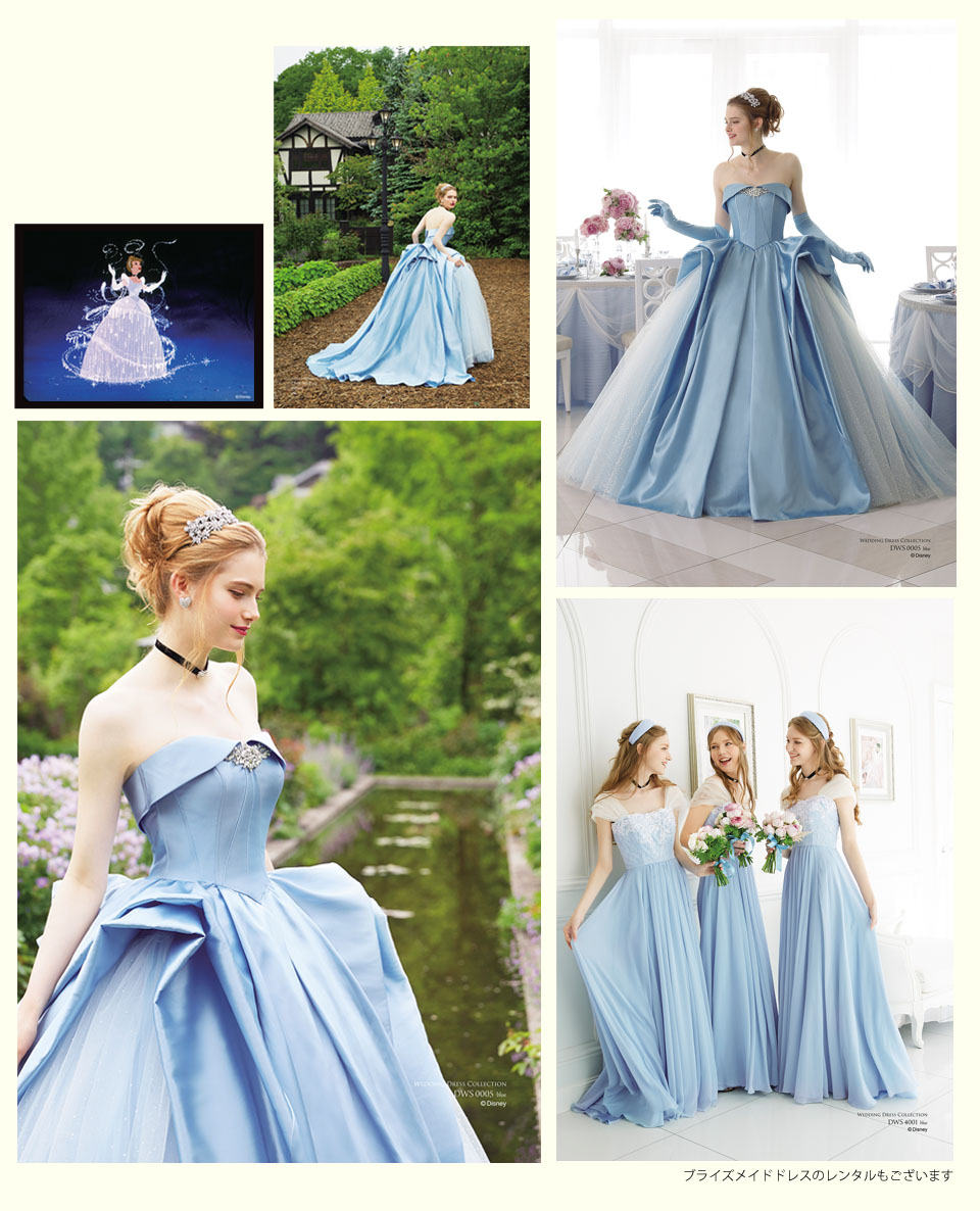 ディズニー ウェディングドレスコレクション 山形の結婚式場 パレスグランデール Palace Grandeur ディズニー ウェディングドレスコレクション 山形の結婚式場 パレスグランデール Palace Grandeur