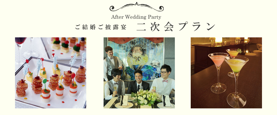 山形の結婚式場 パレスグランデール Palace Grandeur