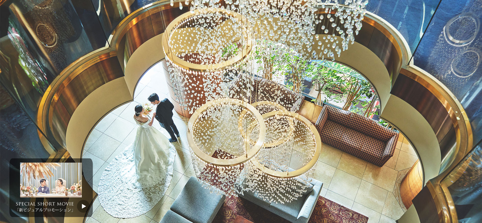 Friendly Wedding